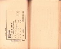 撃ちてし止まむ　-第38回陸軍記念日-