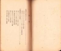 日独協定と各国の動向　-赤魔の脅威に抗争！-
