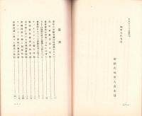 軍縮を解く鍵