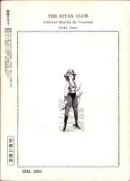 奇譚クラブ　昭和33年7月号