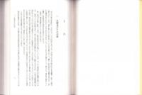 ふるさと味真野（福井県武生市）