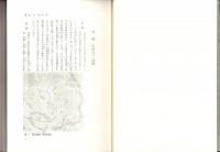 わかさ宮川の歴史（福井県小浜市）