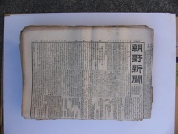 朝野新聞　106部一括　5427号〜5537号内5部欠　明治24〜25年