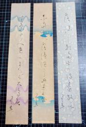 富安風生短冊　昭和40年1月筆3枚
