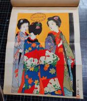 短篇小説集凡人　「温泉宿」他