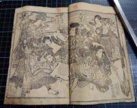 金瓶梅曽我賜宝　初編上　龍と婦人抱き猫図の版彩表紙　全2巻1冊