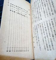 明治大正新川柳六千句