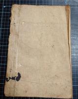 三河額田郡岡崎駅御伝馬所未年（安政六年）より辰年（慶応四年・明治元年）迄平均拾ケ年惣高帳　三河県安城村矢作村他八幡領伊賀村他寺社領含む