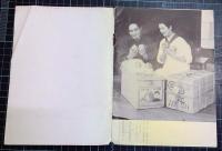 宅扱　日活・津村進、久原日出子他写真入パンフ