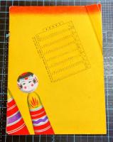 宅扱　日活・津村進、久原日出子他写真入パンフ