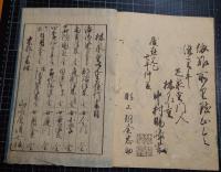 四季詩歌集