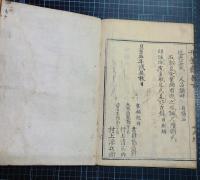 書翰千金壺