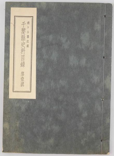 歌集世紀末の桃(今野寿美 野田弘志「桃二つ」装画) / 永楽屋
