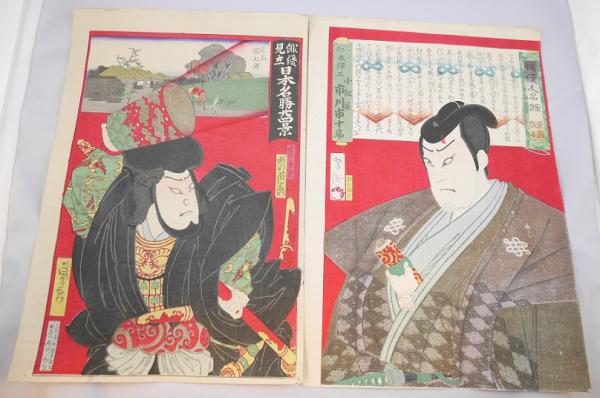 最新な 京橋区築地、大谷菊枝宛 小島政二郎書簡 7通(小島政二郎) 永 / 和書