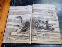 寒葉斎画譜　1巻～3巻迄　現存3冊