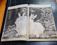 寒葉斎画譜　1巻～3巻迄　現存3冊