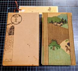 最近調査全国の温泉案内