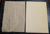 梶田半古画稿　「秋はれ」　画上部余白に画中の色4色指定鉛筆書き、右下に「校正刷は是非拝見仕度候」と鉛筆書