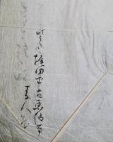 梶田半古画稿　「秋はれ」　画上部余白に画中の色4色指定鉛筆書き、右下に「校正刷は是非拝見仕度候」と鉛筆書