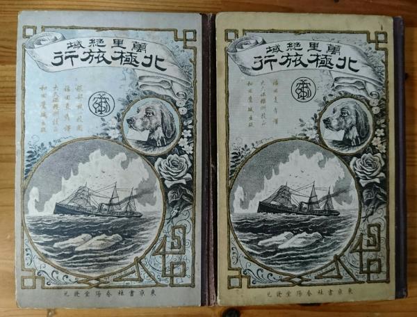 詩風土 11輯~18輯 8冊(吉田暁一郎「子守歌二題」金原省吾「詩 詩風土 11輯~18輯 8冊(吉田暁一郎「子守歌二題」金原省吾「詩