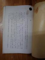 讃岐偉人平賀源内翁