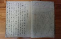 参州長篠戦記　尾州長久手戦記