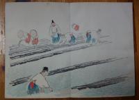 悠紀斎田画帖　彩色木版画見開き15図
