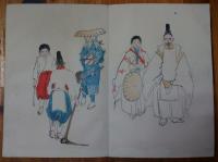 悠紀斎田画帖　彩色木版画見開き15図