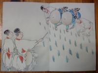 悠紀斎田画帖　彩色木版画見開き15図