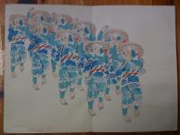 悠紀斎田画帖　彩色木版画見開き15図