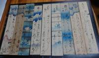 高畠式部短冊　41枚　-山桜、花満山、夕恋、鶴、初冬、九十七をよろこびて、月前神楽他