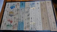高畠式部短冊　41枚　-山桜、花満山、夕恋、鶴、初冬、九十七をよろこびて、月前神楽他