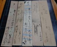 高畠式部短冊　41枚　-山桜、花満山、夕恋、鶴、初冬、九十七をよろこびて、月前神楽他