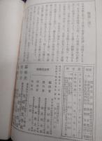 小説少年行　脚本意志　早稲田文学臨時増刊