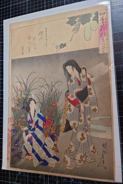 中古】 ゴヤ銅版画集 (1982年) (双書美術の泉 17 ) - 和書