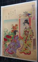 四季花狂言見立て　2種2枚