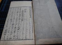 万宝料理秘密箱　1巻鳥の部、3巻卵の部、5巻卵の部、川魚の部　3冊
