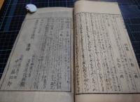 万宝料理秘密箱　1巻鳥の部、3巻卵の部、5巻卵の部、川魚の部　3冊