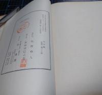 近代英文学史