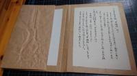 絵入和歌乃手引　全6巻内第4巻欠