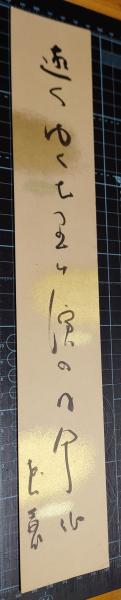 中央公論 33年12号(柳沢健「日本に於ける生活状態の改善」三宅