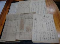 木村荘八書簡・草稿「現代奇人譚」他（昭和27年～31年）40点余/他に遺稿「春陽帖」絵葉書、題字、短冊「東京繁盛記」キリヌキ含む