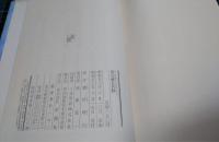 用心棒日月抄