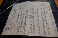 雑問秘術　「日時計」「碁盤寸法」「町見盤定法」他