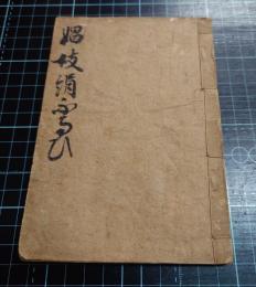 娼妓絹ふるひ