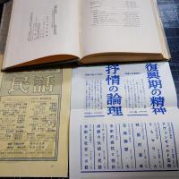 抒情の論理