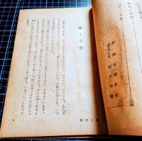 童話流と子供