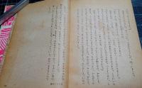 童話流と子供
