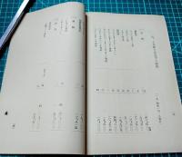 北米航路優秀船建造の急務