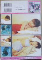 純愛写真集　制服大好き2